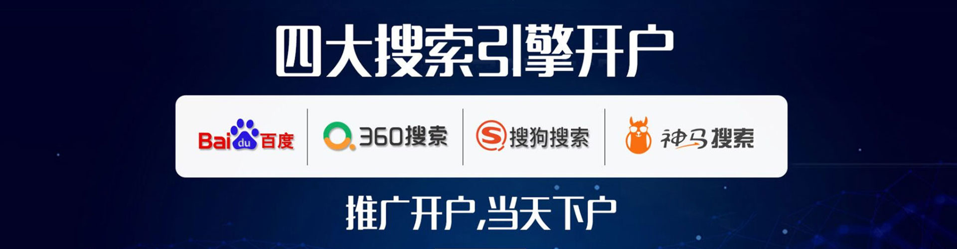 柯城头条信息流