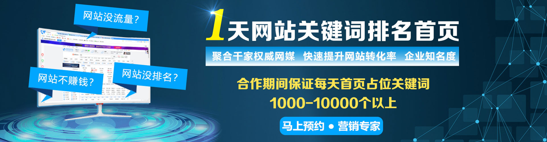 柯城微博信息流